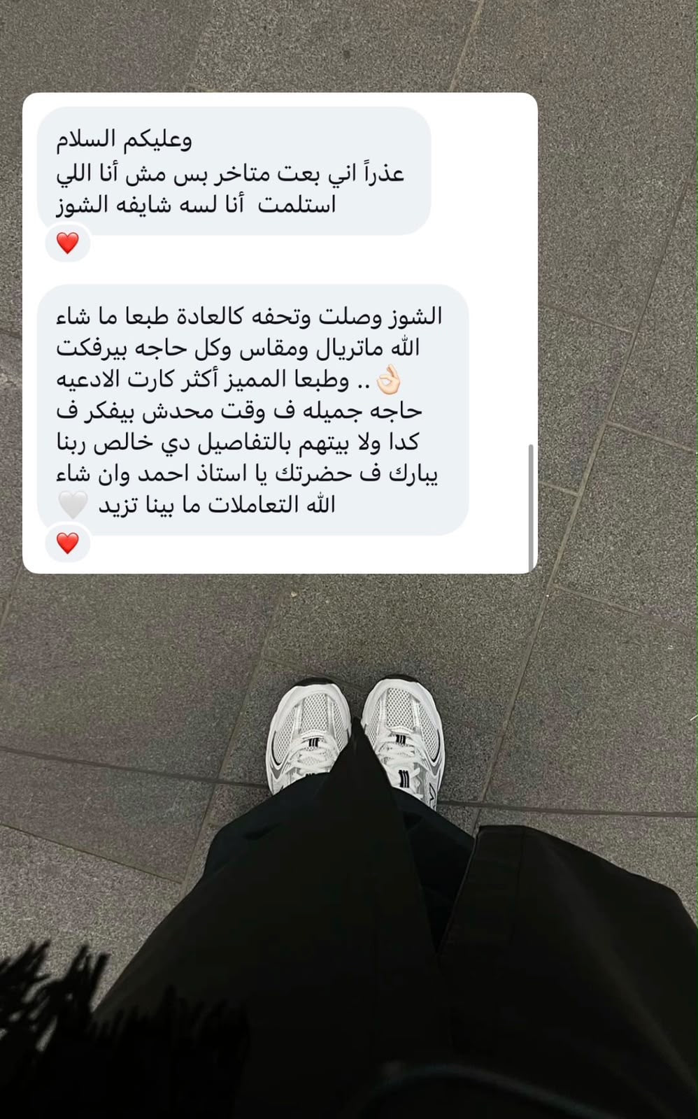 Customer Feedback
