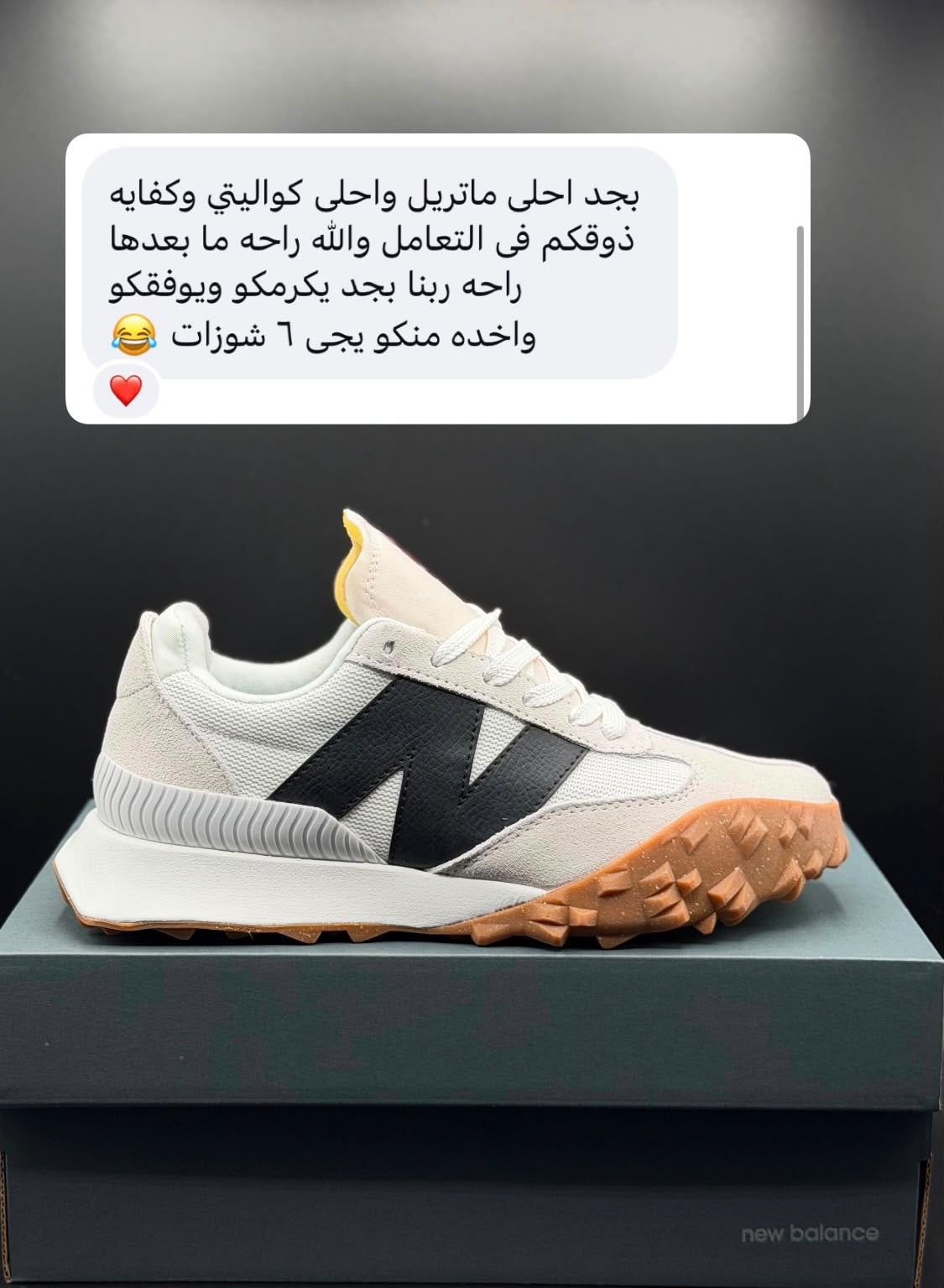 Customer Feedback