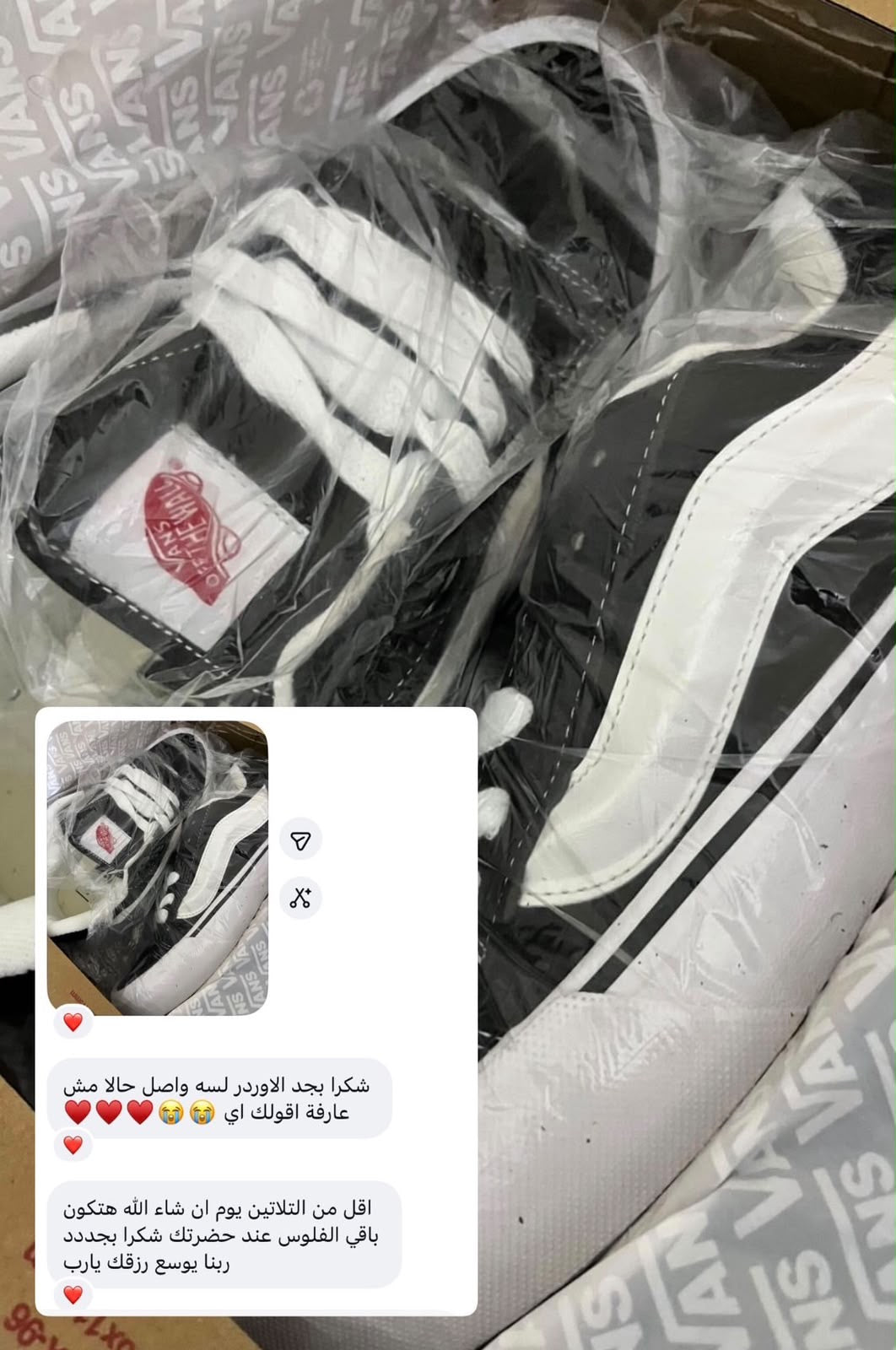 Customer Feedback