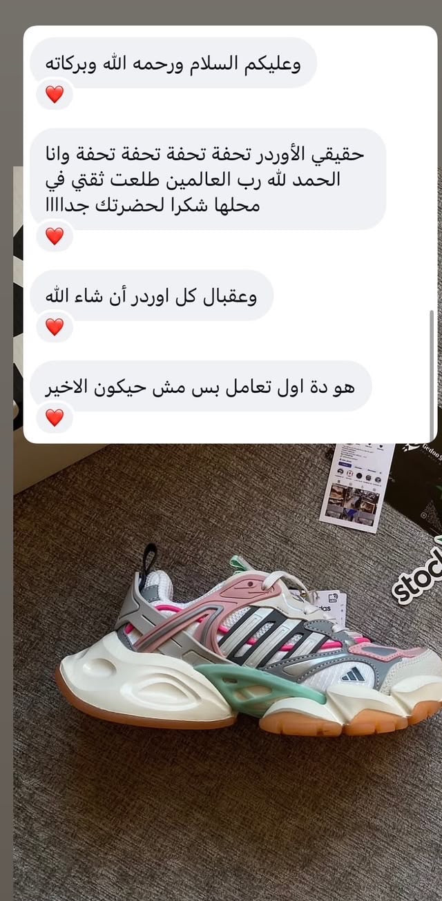 Customer Feedback