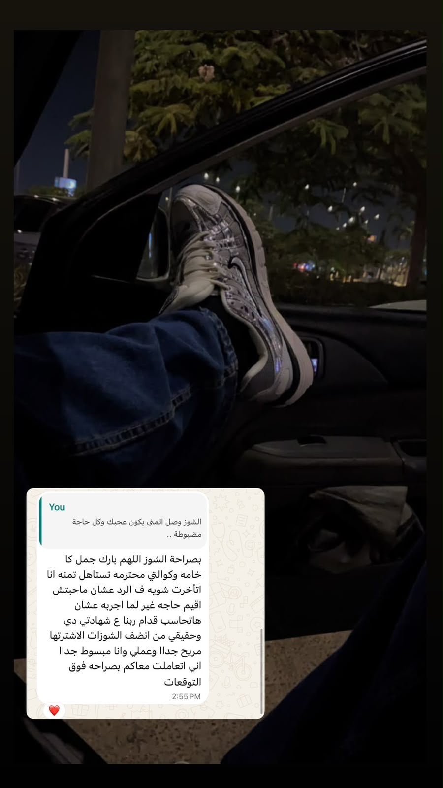 Customer Feedback