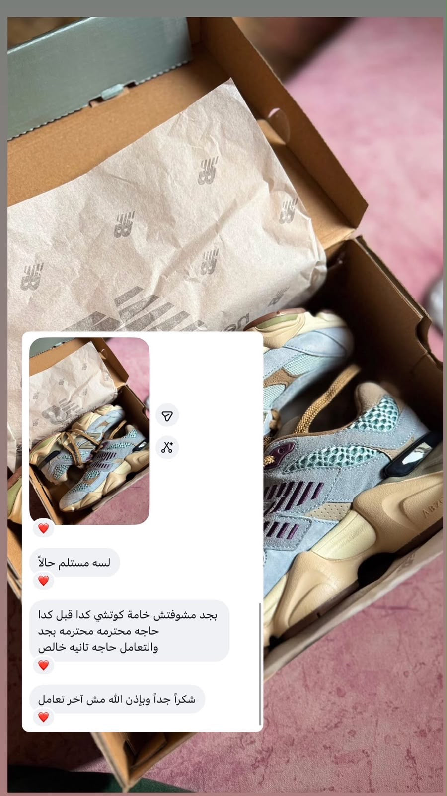 Customer Feedback